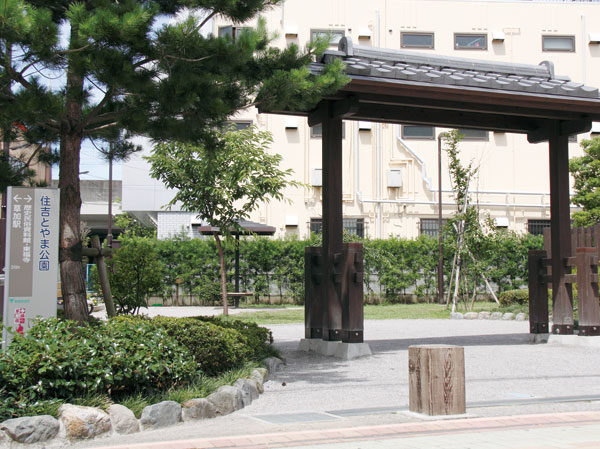 Surrounding environment. Sumiyoshi Toyama Park (about 320m ・ 4-minute walk). Soka make you feel the history of the vestiges of the inn, Place the pine of Sukiya Triomphe and the symbol tree of the tiled roof in the park entrance. The park, There is a tree made of real Koyama and acorn, Not only the people who break, It has also been used as a playground for local children.