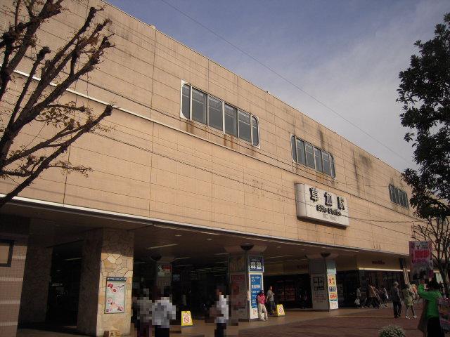 Other. 925m to Soka Station (Other)