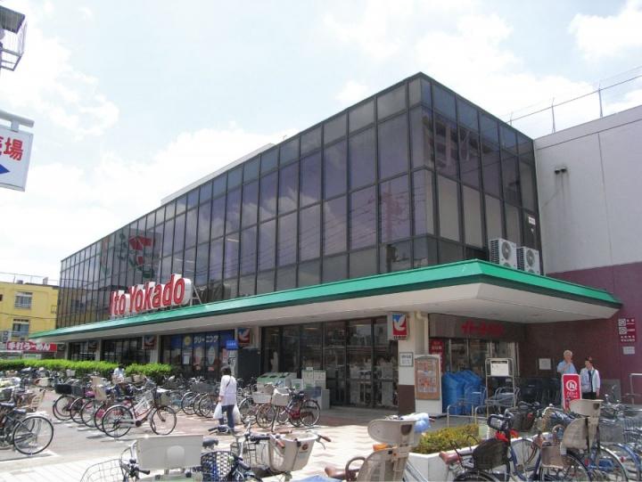 Other Environmental Photo.  [Ito-Yokado Nitta store ... walk 11 minutes (880m)] 880m to