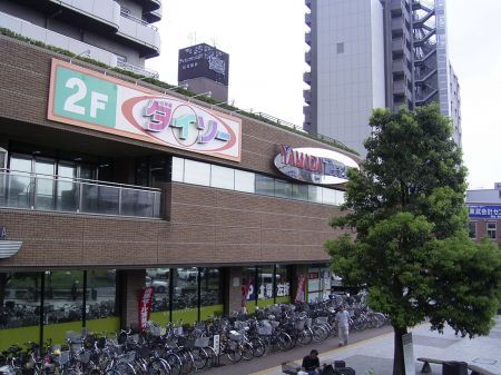 Other. Yamada Denki (other) up to 200m