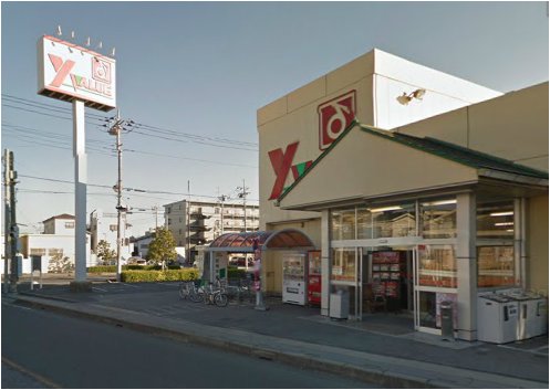 Supermarket. 500m until the Y value (super)