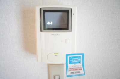 Other Equipment. Peace of mind in the TV interphone