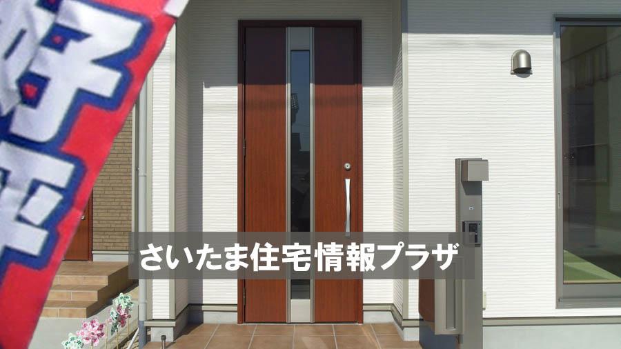 Local appearance photo. Was building completed. Such as the actual image from per yang, We have to wait all the time so you can see directly.