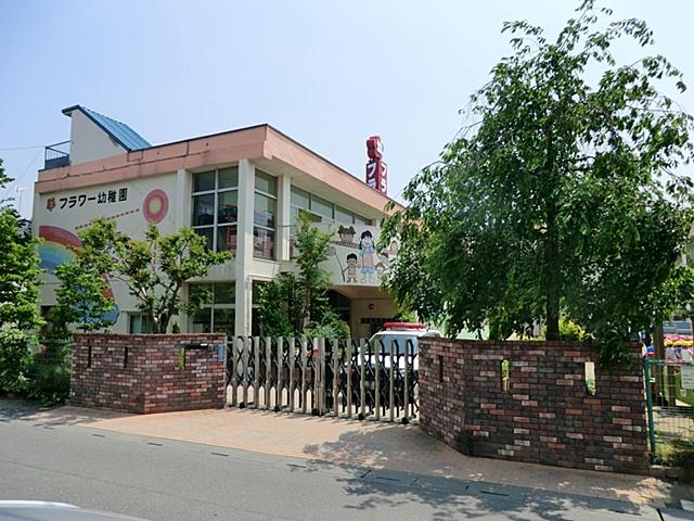 kindergarten ・ Nursery. 860m until Flower kindergarten