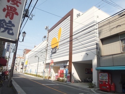 Supermarket. 400m to Daiei (super)