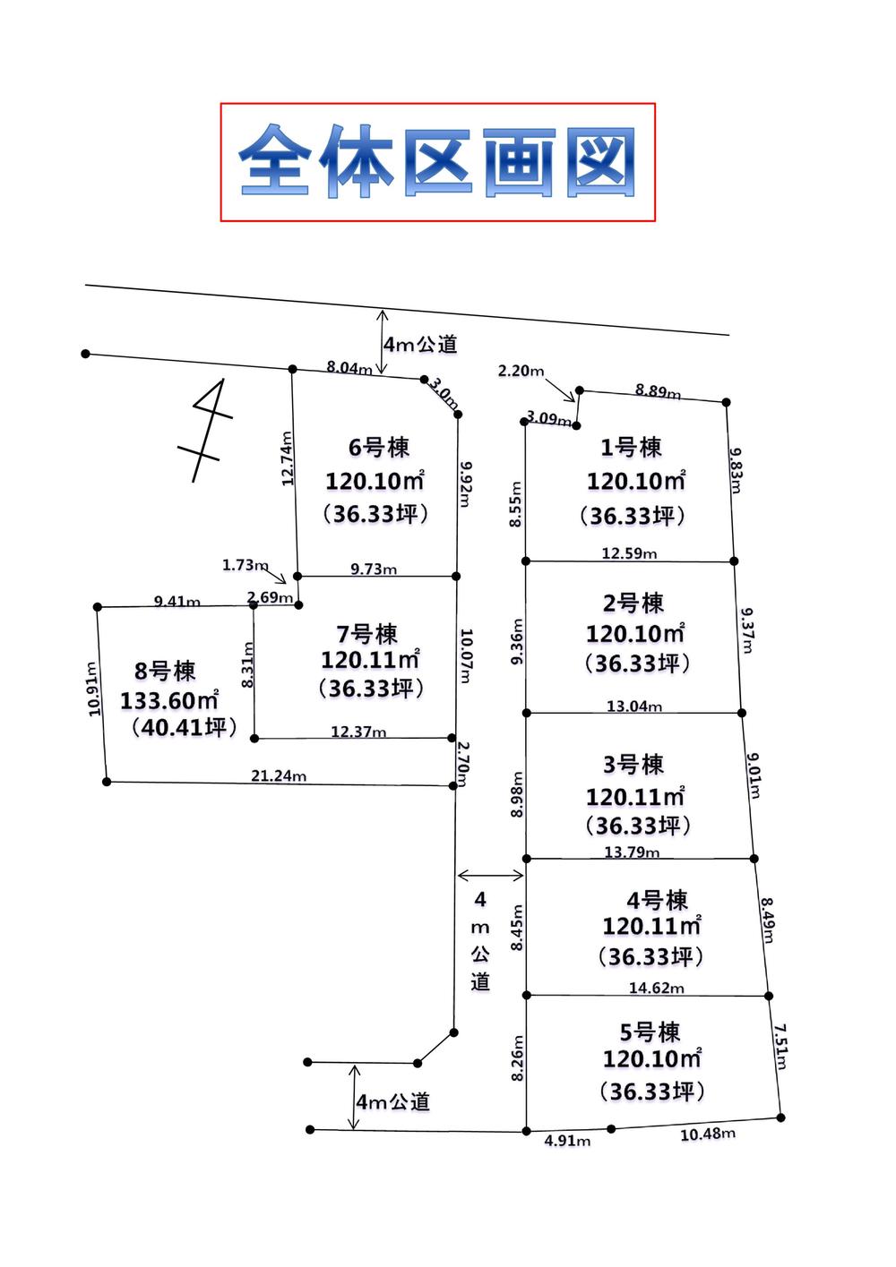 The entire compartment Figure. All buildings over 36 square meters It will clean streets.