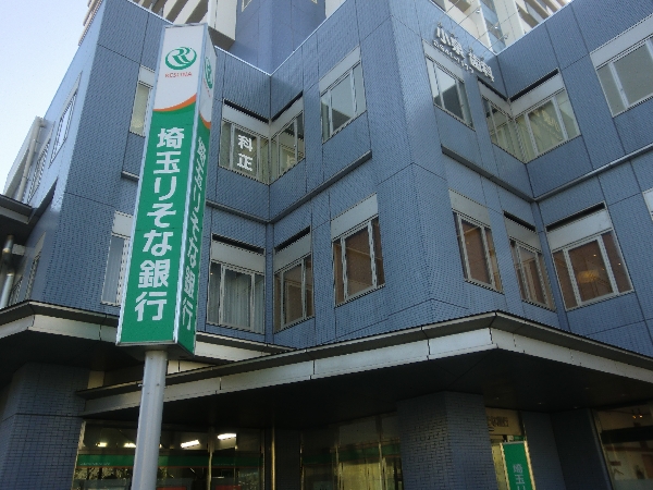 Bank. 1015m to Saitama Resona Bank Matsubara Branch (Bank)