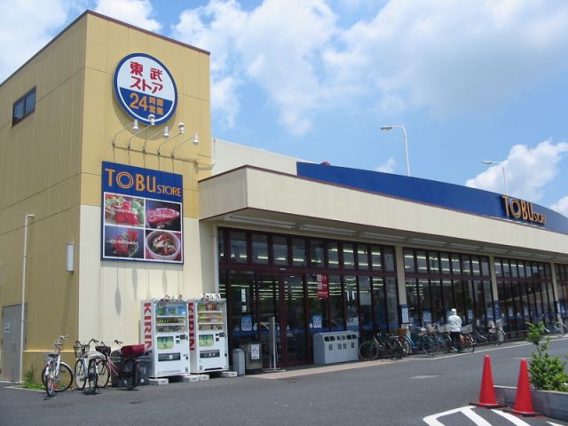 Supermarket. Tobu Store Co., Ltd. 350m until the (super)