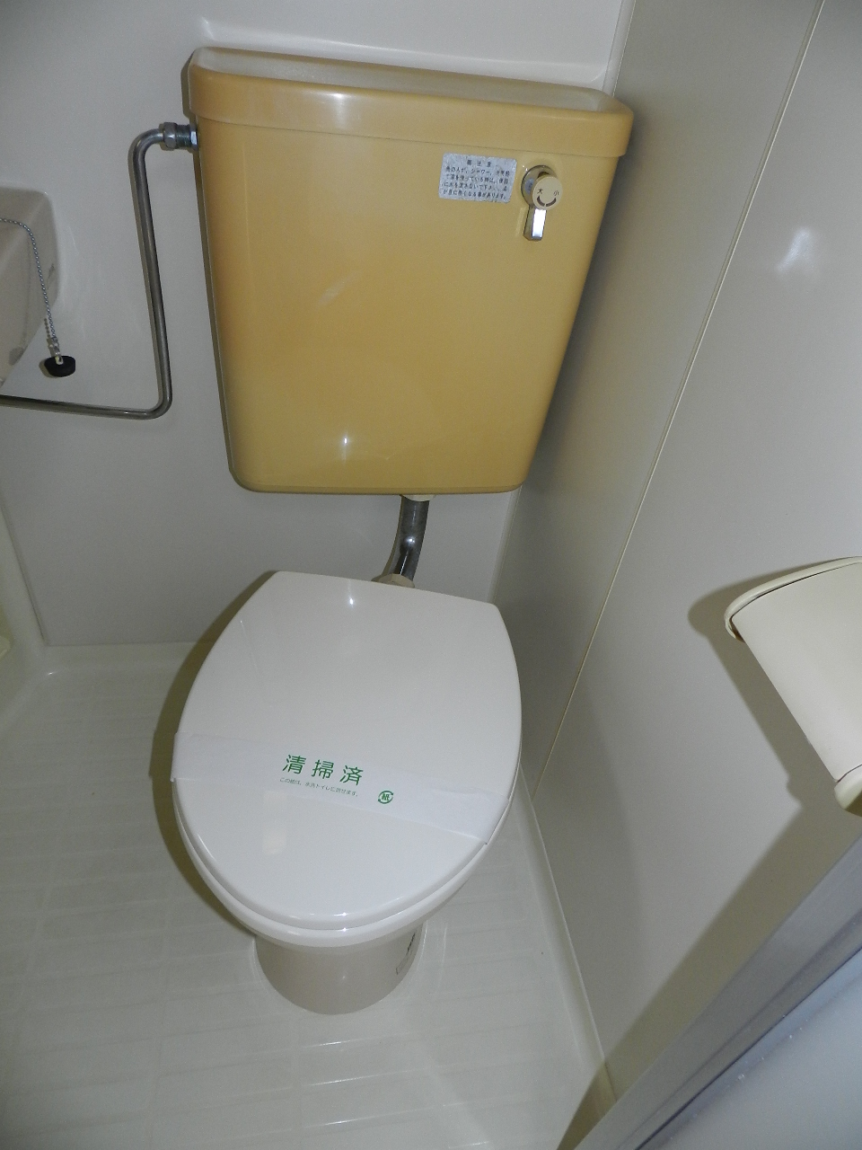 Toilet