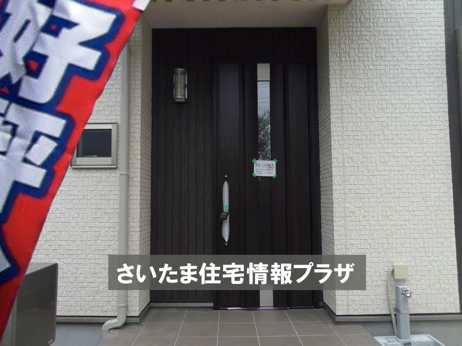 Local appearance photo. Was building completed. Such as the actual image from per yang, We have to wait all the time so you can see directly. 