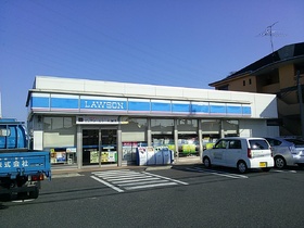 Convenience store. 120m until Lawson (convenience store)