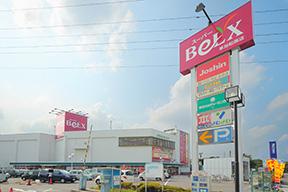 Supermarket. Bergs Soka until Matsubara shop 624m