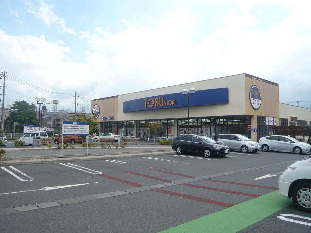 Other. Tobu store walk 6 minutes