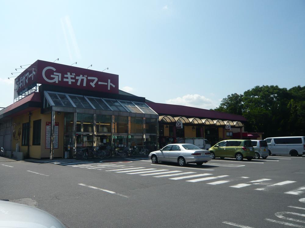 Supermarket. 400m to super giga Mart