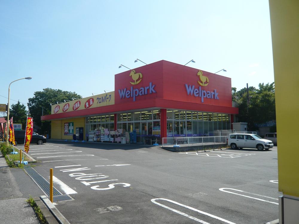 Drug store. pharmacy Well Park 450m to