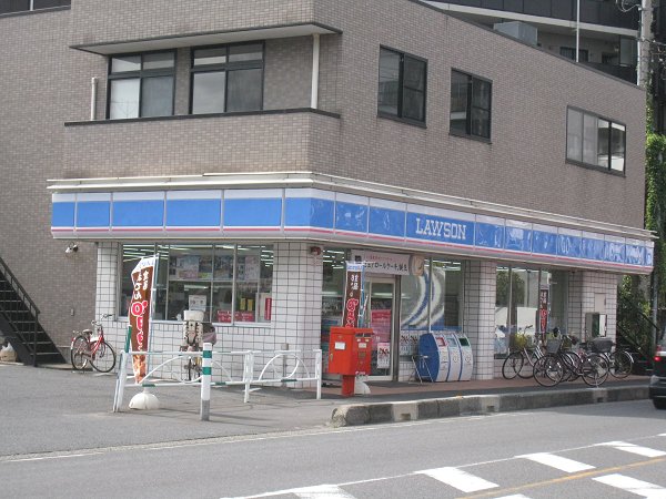 Convenience store. 150m until Lawson (convenience store)