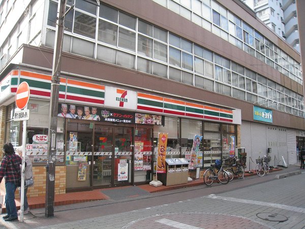 Convenience store. 290m to Seven-Eleven (convenience store)