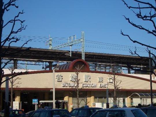 Other. Yatsuka station 18 mins (about 1440m)