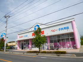 Other. 1400m to Nishimatsuya (Other)