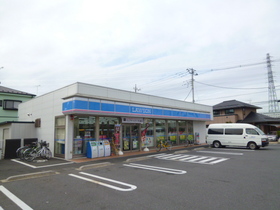 Convenience store. 470m until Lawson (convenience store)