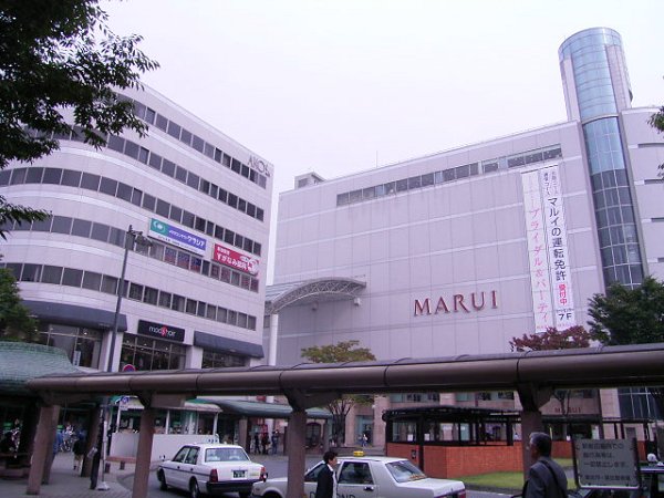 Shopping centre. Akos until the (shopping center) 816m