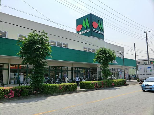 Supermarket. Maruetsu Soka 800m to Inari shop