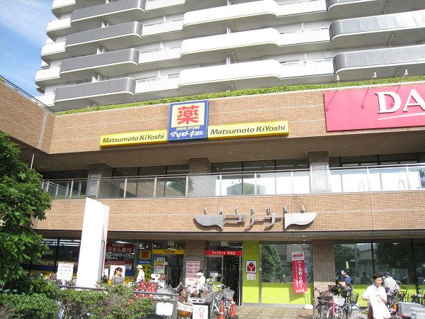 Dorakkusutoa. Matsumotokiyoshi 240m until (drugstore)