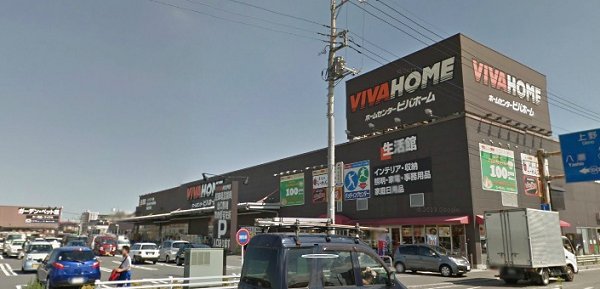 Home center. 700m to Viva Home (home improvement)