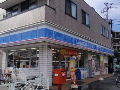 Convenience store. 450m until Lawson (convenience store)