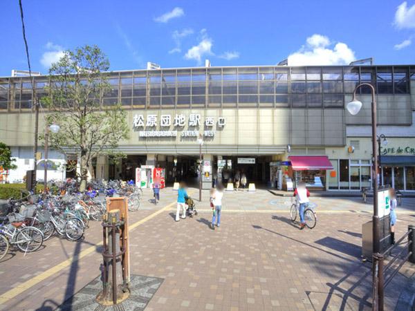 station. Isesaki Tobu "Matsubaradanchi" 1440m to the station