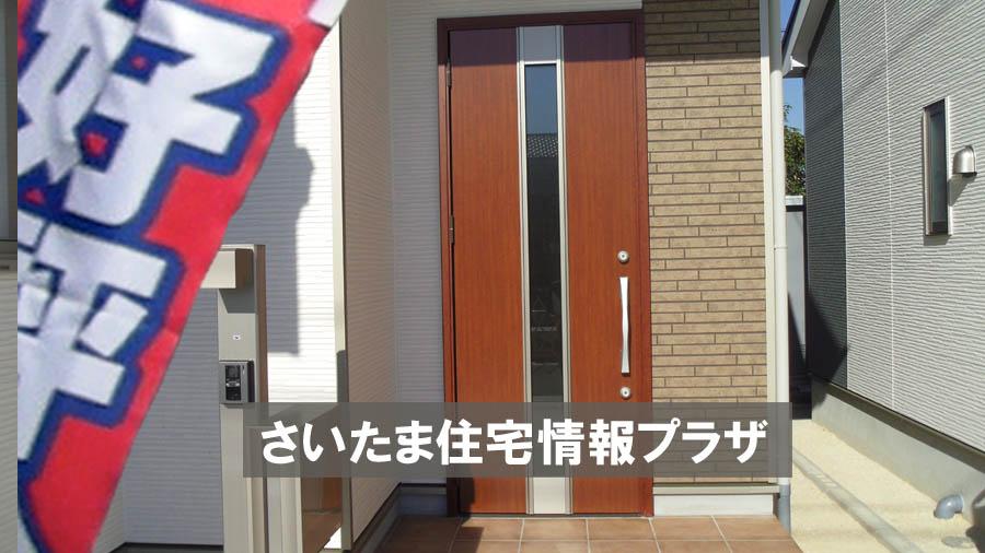 Local appearance photo. Was building completed. Such as the actual image from per yang, We have to wait all the time so you can see directly.