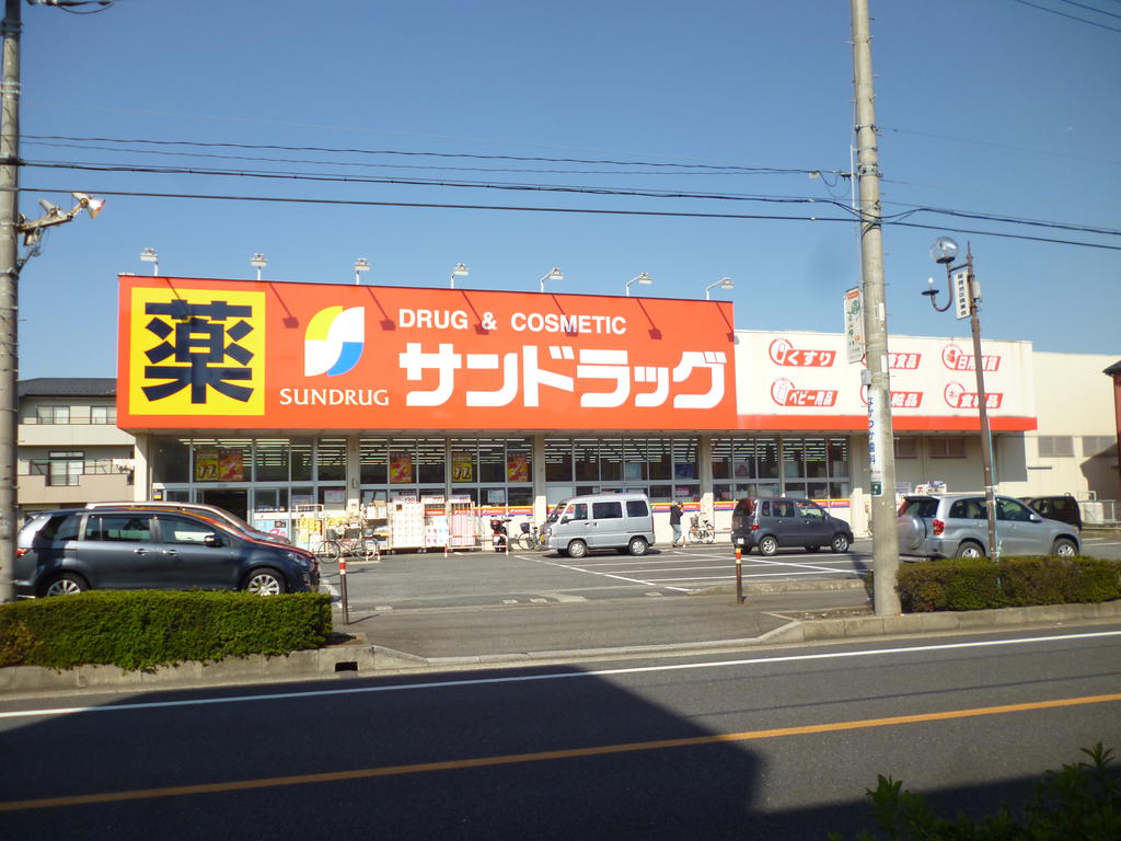 Dorakkusutoa. San drag Soka Inari shop 1014m until (drugstore)