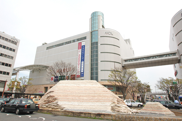 Shopping centre. Soka 420m to Marui (shopping center)