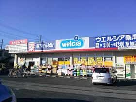 Other. Werushia until the (other) 620m