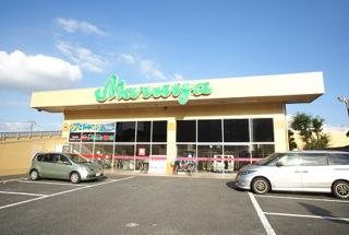 Supermarket. Maruya Soka until Yanagijima shop 820m