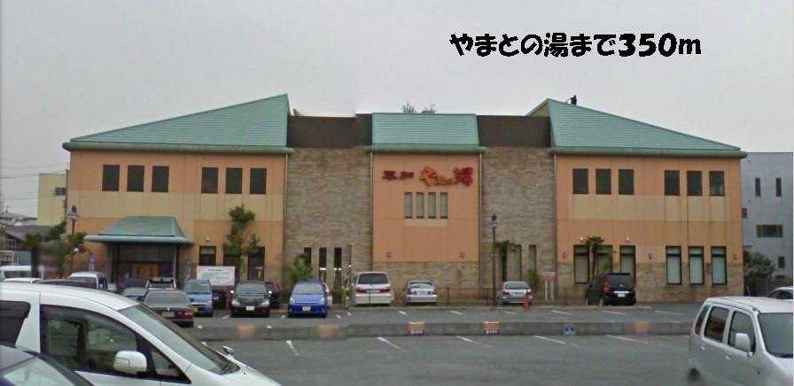 Other. Yamato of hot water (other) up to 350m