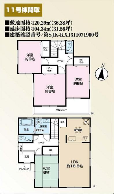 Floor plan. Soka Municipal Aoyagi up to Elementary School 1150m