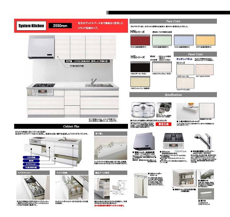 Other Equipment. You can choose the color of the kitchen in your preferences for a limited time if now! ! 