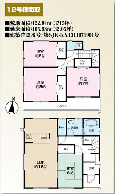 Floor plan. Soka Municipal Aoyagi up to Elementary School 1150m