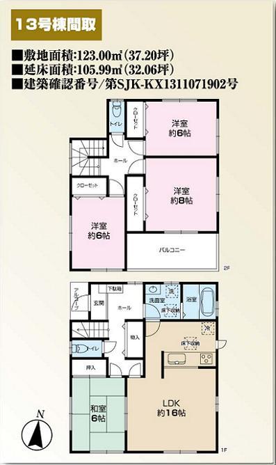 Floor plan. Soka Municipal Aoyagi up to Elementary School 1150m