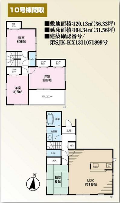 Floor plan. Soka Municipal Aoyagi up to Elementary School 1150m