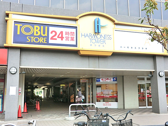 Supermarket. Tobu Store Co., Ltd. Matsubara store up to (super) 566m