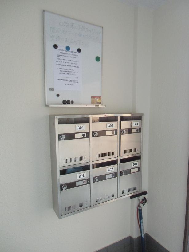 Other common areas. Set post