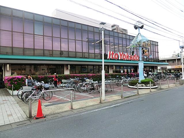 Supermarket. Ito-Yokado 670m until Nitta shop