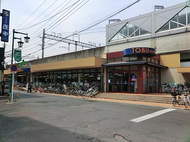 Supermarket. 560m to Tobu Store Co., Ltd. Nitta shop