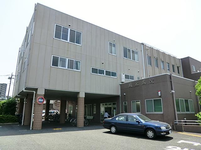 Hospital. 480m until the medical corporation affinity Board OtoriHisashi hospital