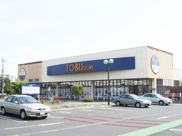 Shopping centre. 870m to Tobu Store Co., Ltd. Soka Yatsuka store (shopping center)