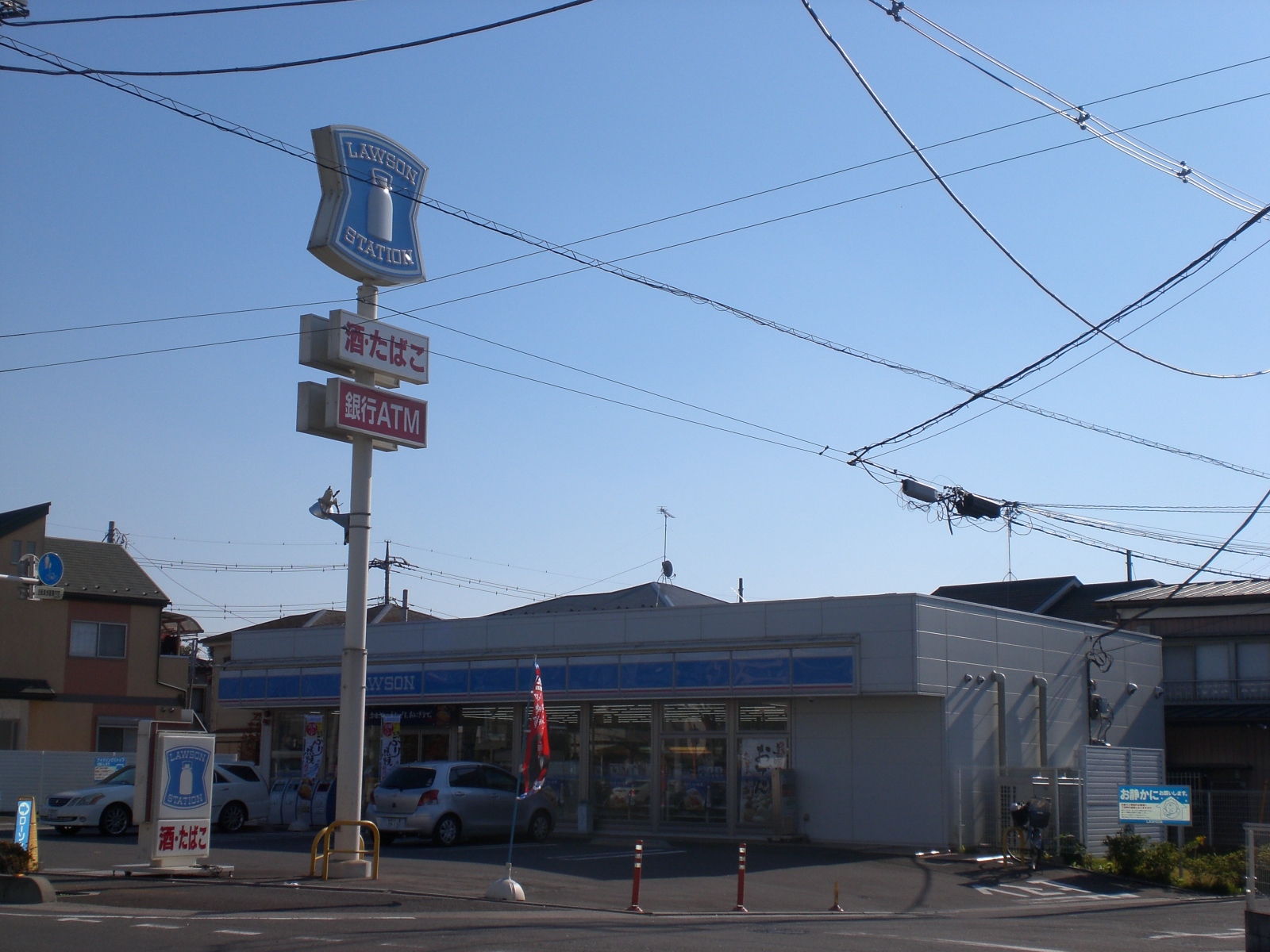Convenience store. 306m until Lawson Soka Shinyoung Machiten (convenience store)