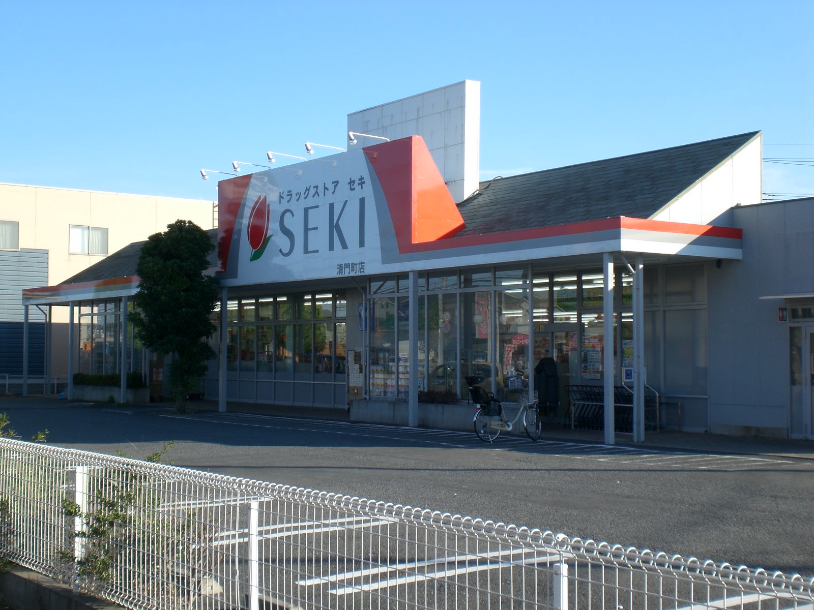 Dorakkusutoa. Drugstore cough Seimon cho shop 414m until (drugstore)