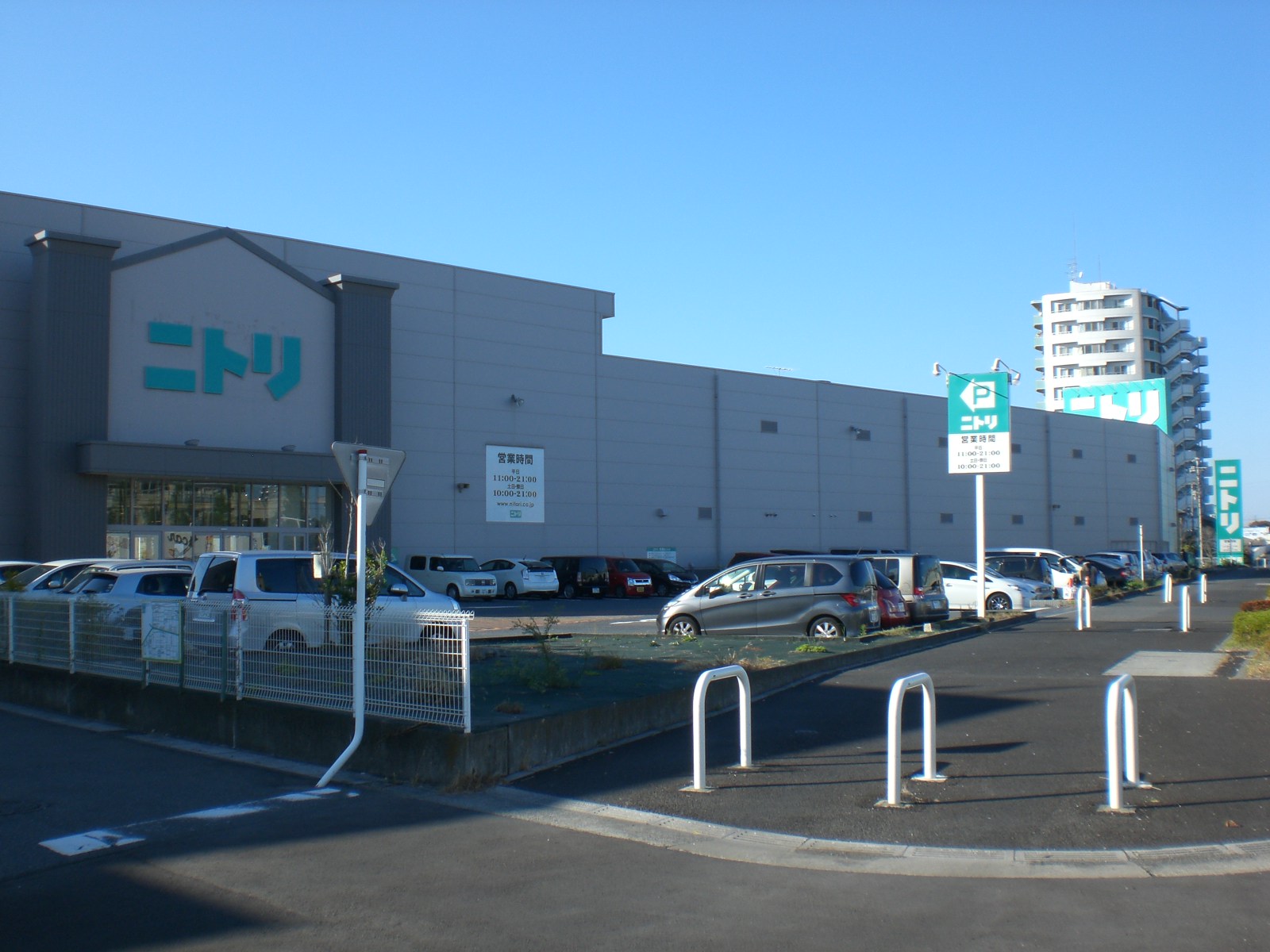 Home center. 497m to Nitori Soka store (hardware store)